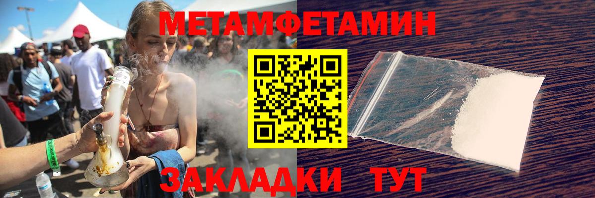 OMG ТОР  Вход с VPN  Рубцовск  Amphetamine Premium  АМФЕТАМИН 