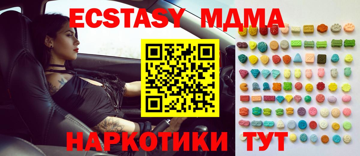 Ecstasy louis Vuitton  Вход с VPN  что такое   ЭКСТАЗИ  Экстази XTC  Рубцовск 