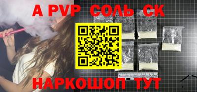 прущий лед Рыбинск