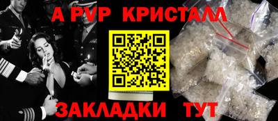 прущий лед Рыбинск