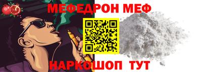 прущий лед Рыбинск