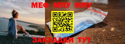 дживик Рузаевка
