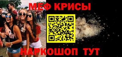 дживик Рузаевка