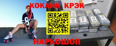 спайс Рязань