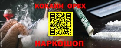 кокаин колумбия Северобайкальск