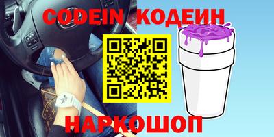 дживик Рузаевка