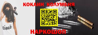 прущий лед Рыбинск
