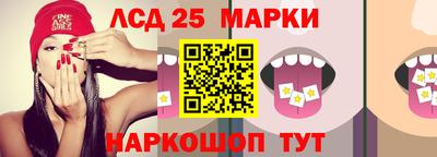 спайс Рязань