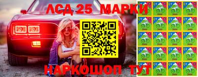 прущий лед Рыбинск