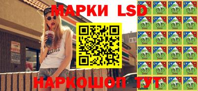 спайс Рязань