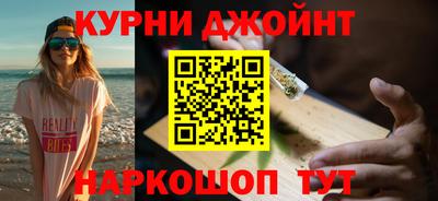 спайс Рязань