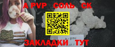 прущий лед Рыбинск
