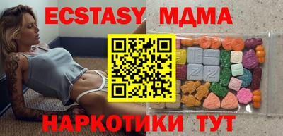 прущий лед Рыбинск