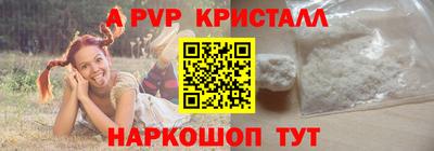 дживик Рузаевка
