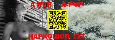 прущий лед Рыбинск
