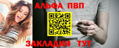 дживик Рузаевка