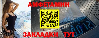 спайс Рязань