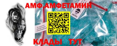 спайс Рязань