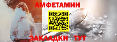 спайс Рязань