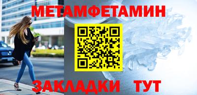 спайс Рязань