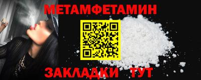 спайс Рязань