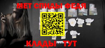 спайс Рязань