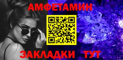 прущий лед Рыбинск