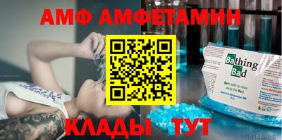 мефедрон мука Севастополь