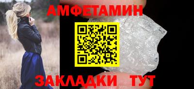 дживик Рузаевка