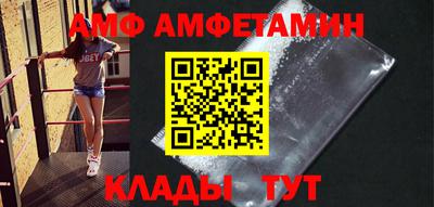 спайс Рязань