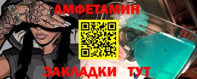 дживик Рузаевка