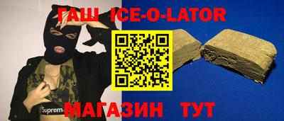 спайс Рязань