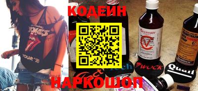прущий лед Рыбинск