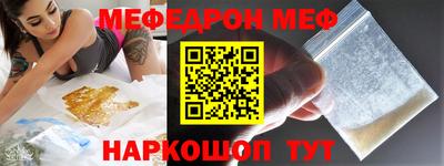 прущий лед Рыбинск