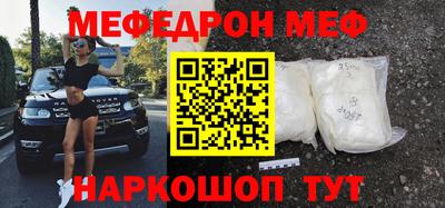 прущий лед Рыбинск