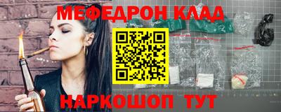 спайс Рязань