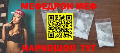 прущий лед Рыбинск