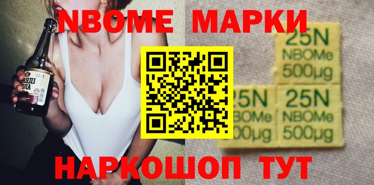 ЛСД экстази ecstasy Рубцовск