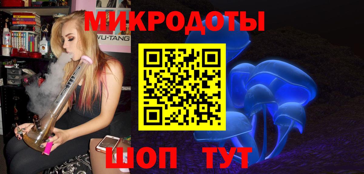 Рубцовск  Псилоцибиновые грибы Magic Shrooms  Псилоцибиновые грибы прущие грибы  Вход с VPN 